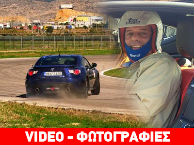 Τον κάλεσαν σε εκδήλωση και μετά του ζήτησαν να πληρώσει…